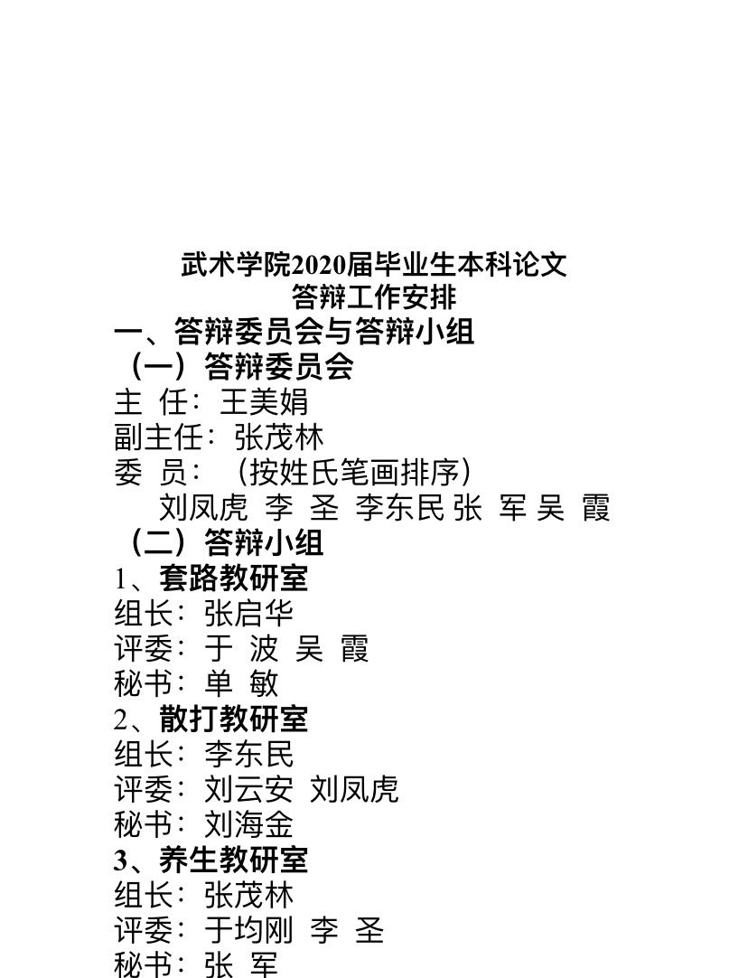 球友体育备用网址