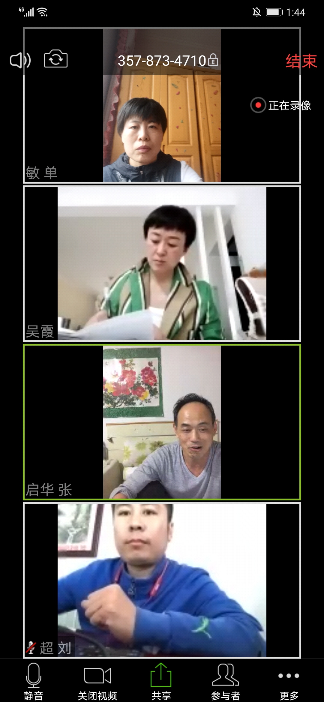 球友体育体育频道