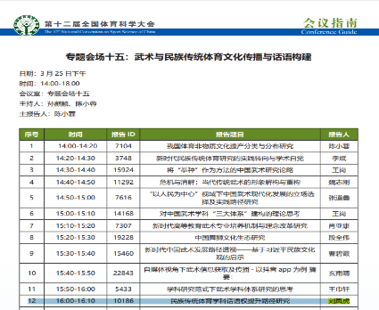 球友体育指定入口