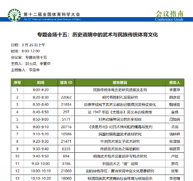 球友体育官方指定端