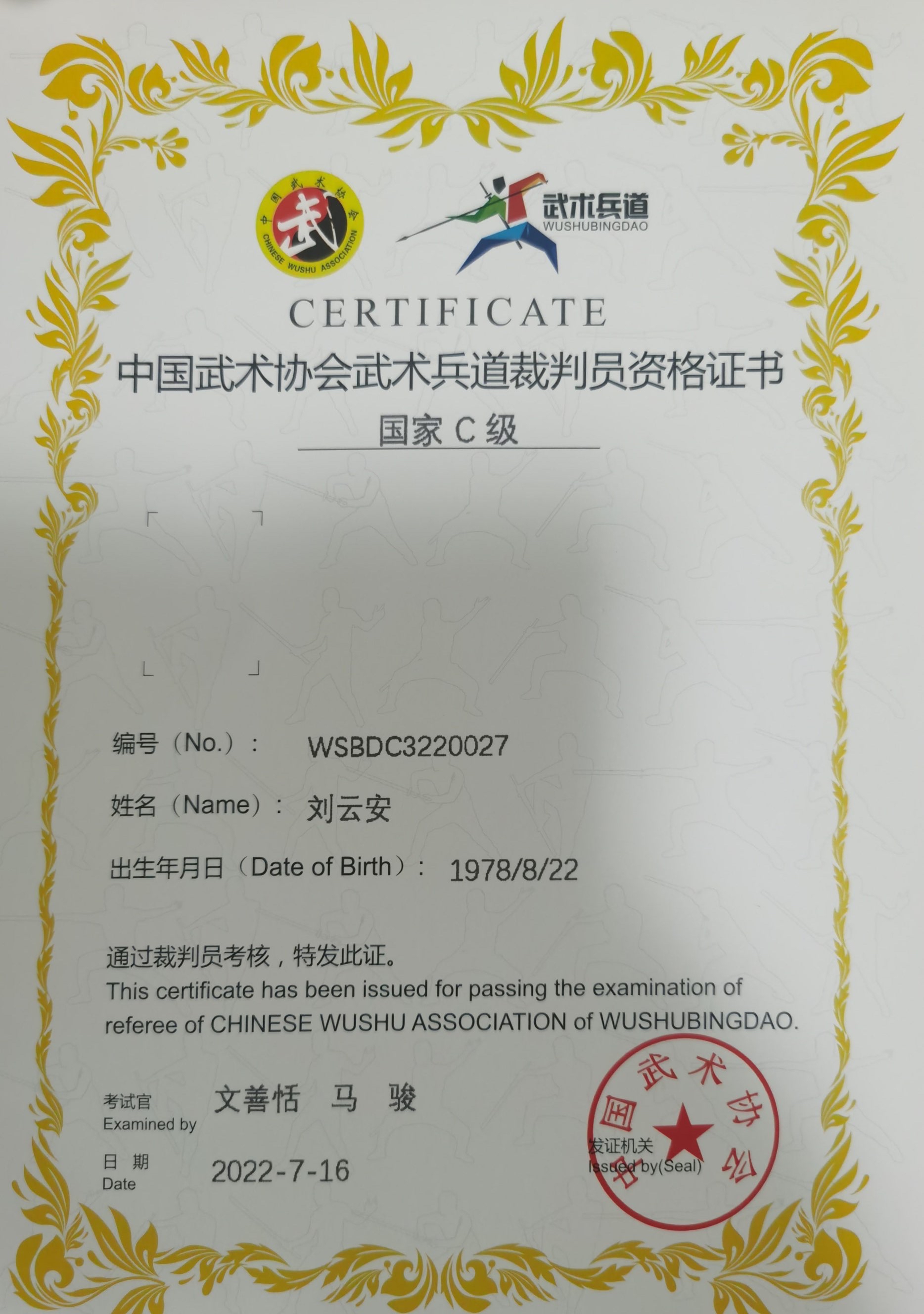 球友体育直播