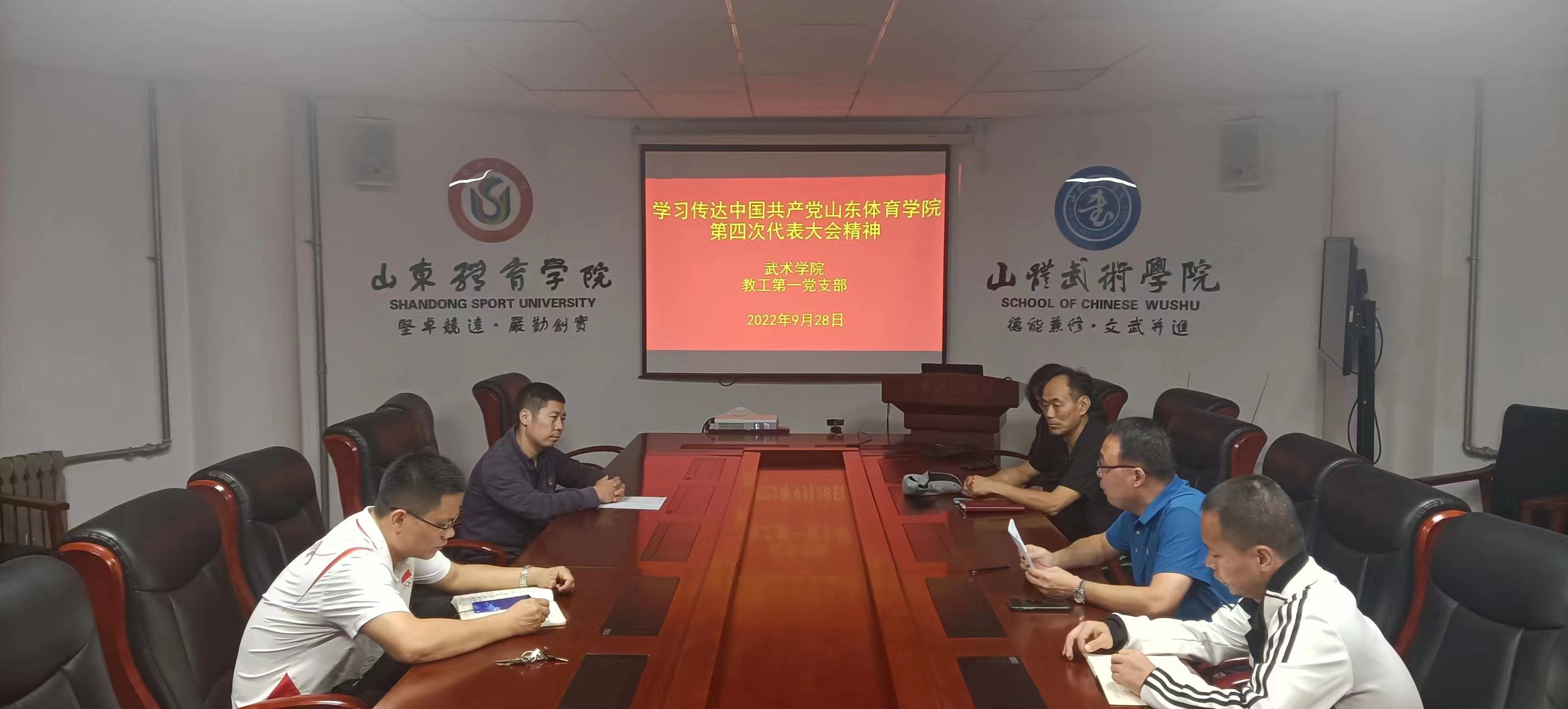 球友体育平台