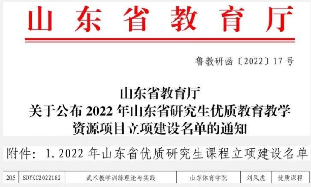球友体育直播