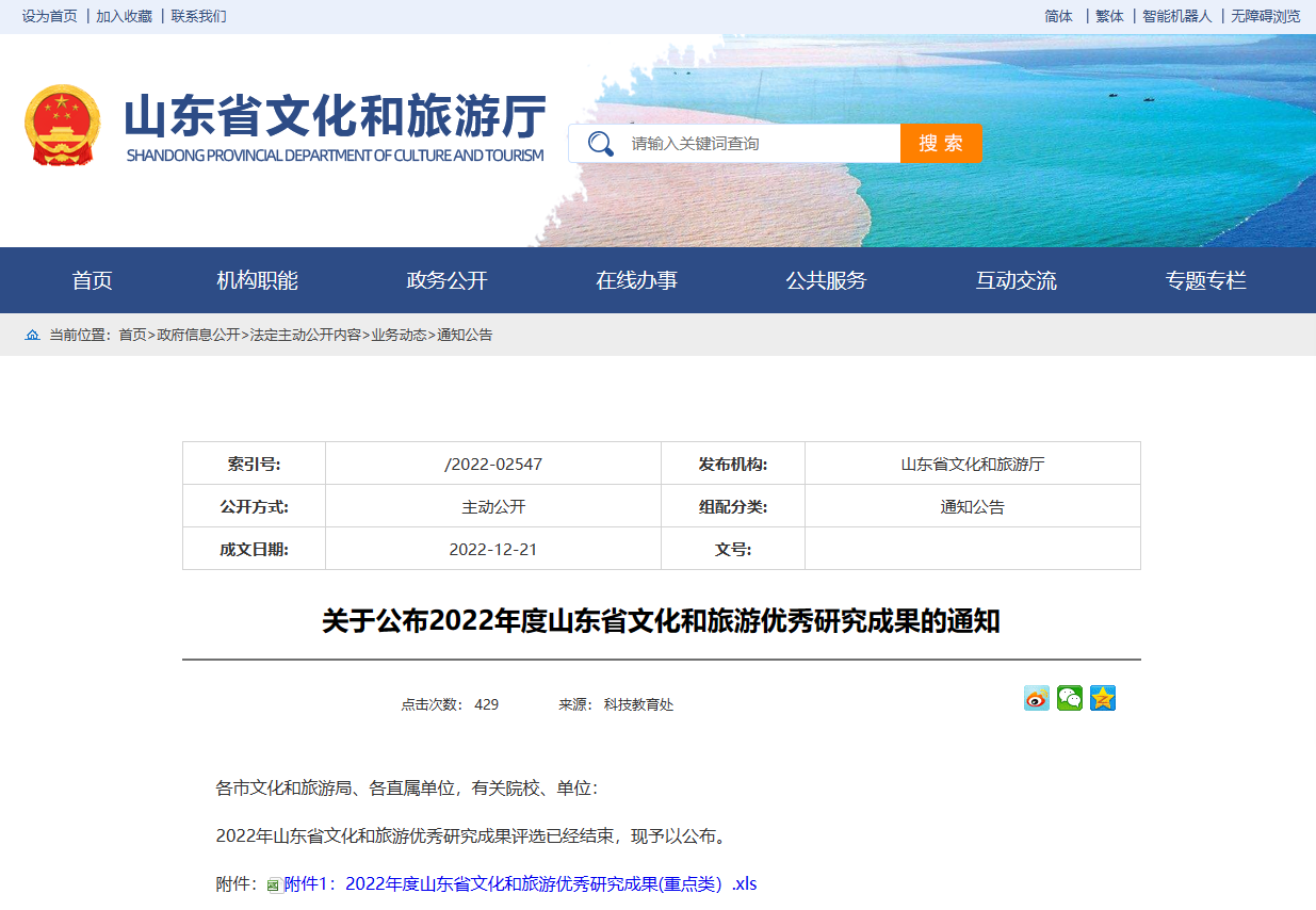 球友体育指定通道