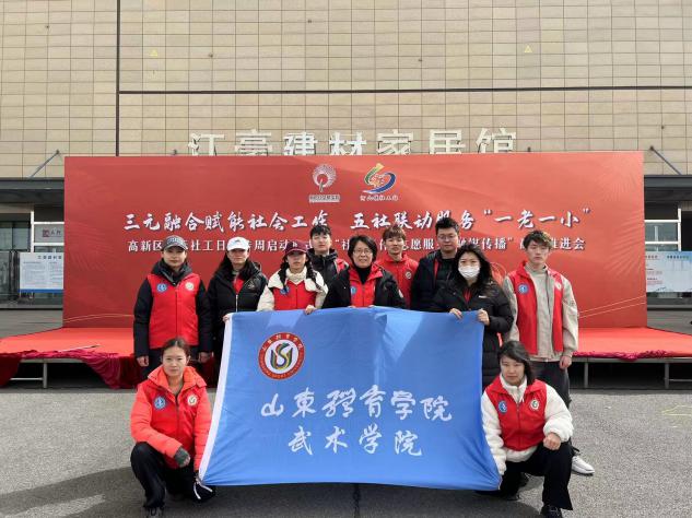 球友体育超级联赛