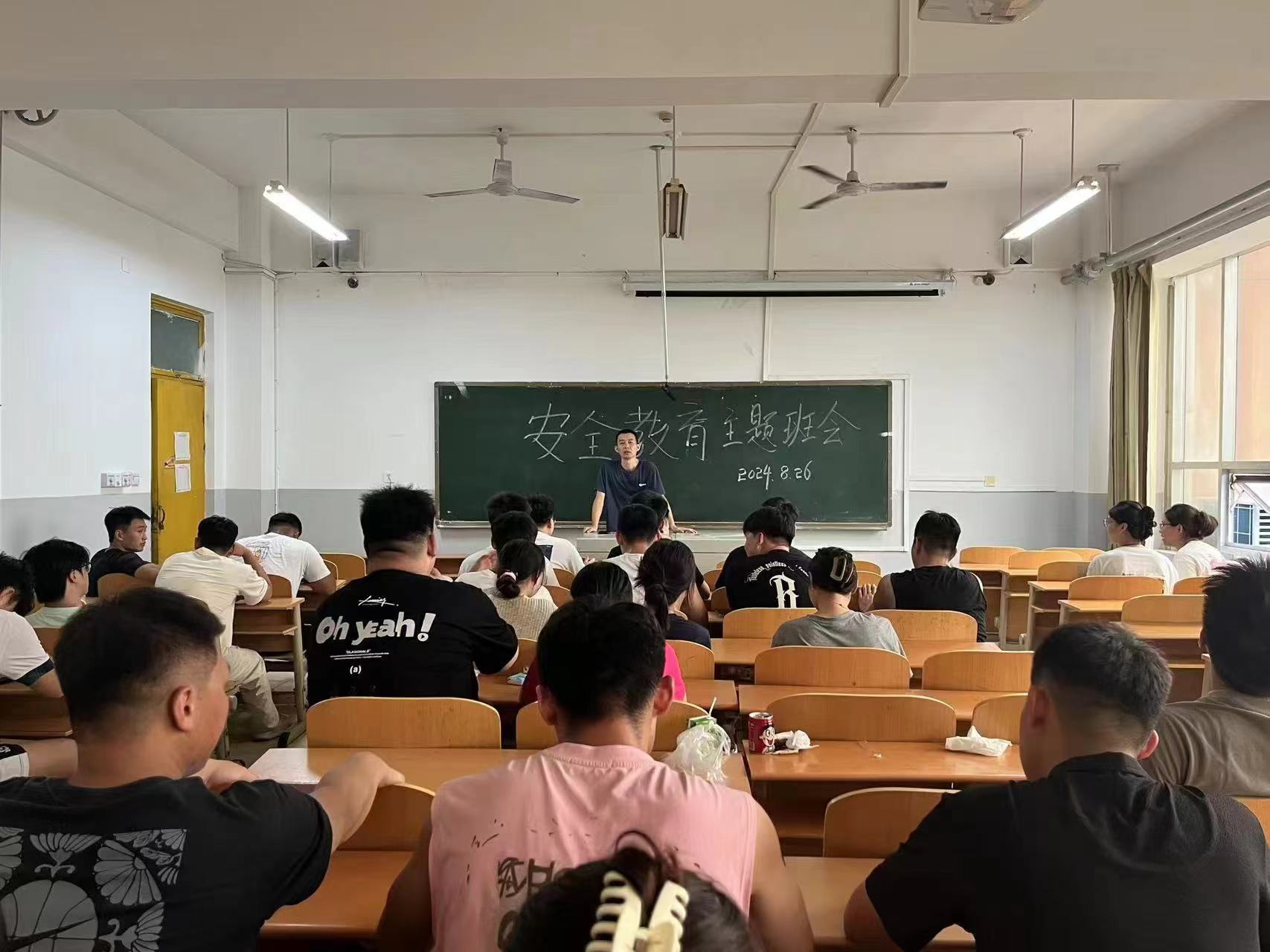 球友体育超级联赛