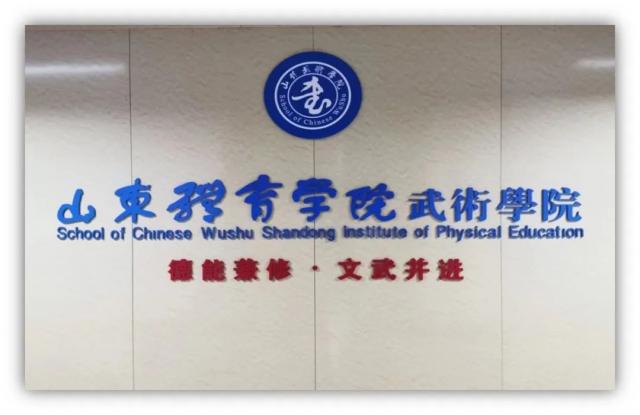 球友体育安全通道
