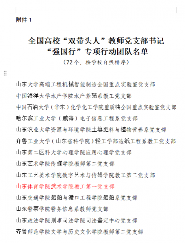 球友体育体育频道