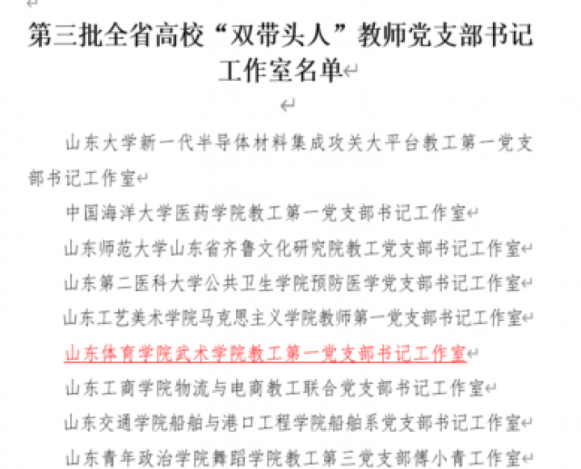 球友体育手机版