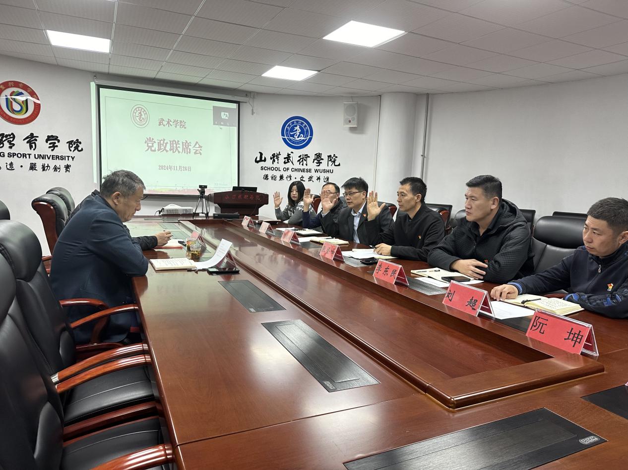 球友体育超级联赛