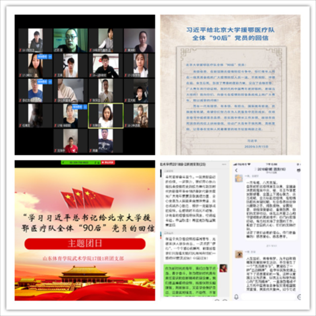 球友体育手机版