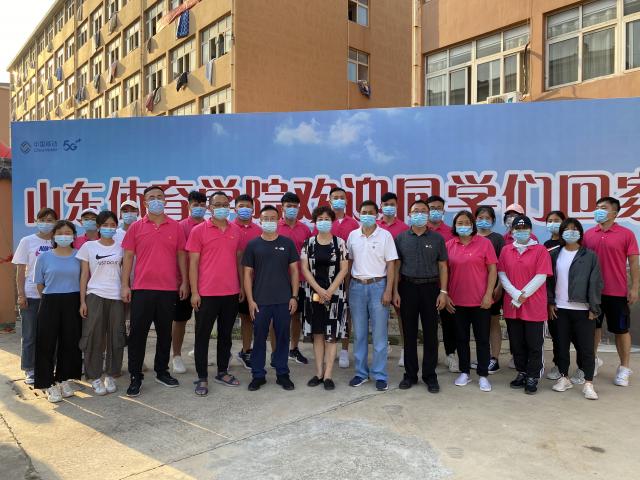 球友体育官方指定端