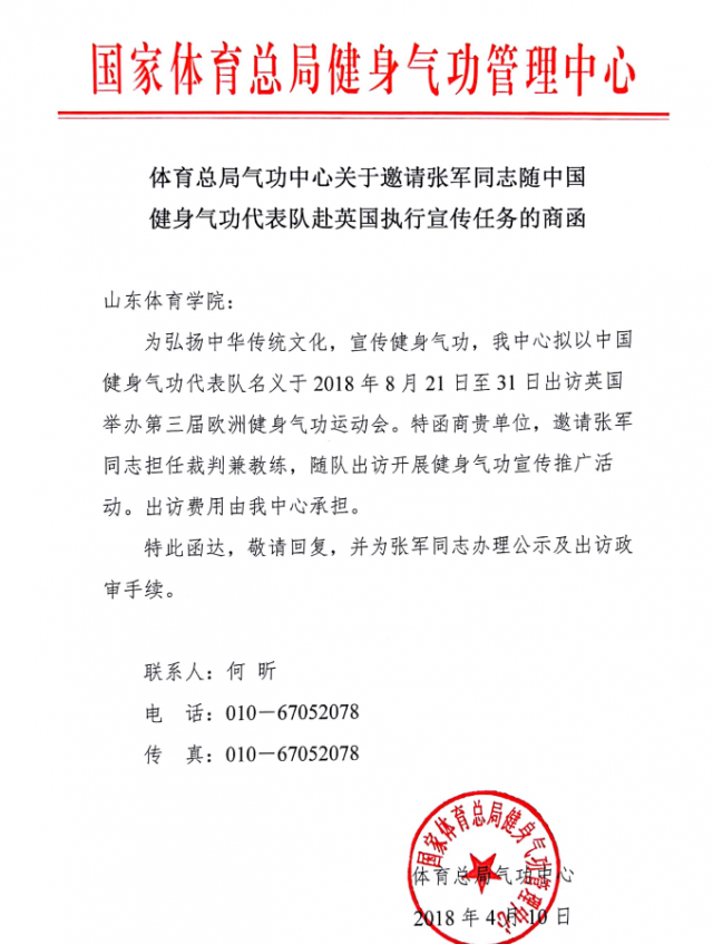 球友体育欧洲杯