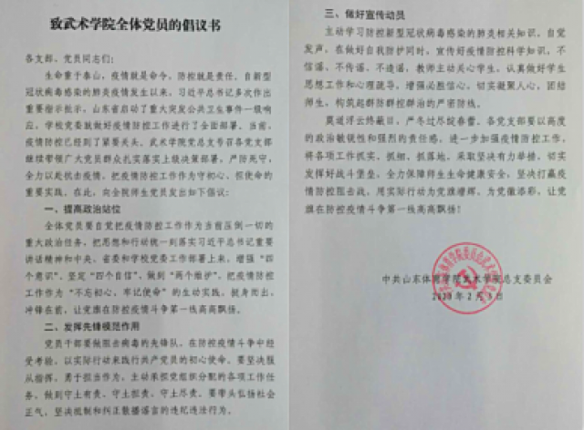 球友体育体育频道
