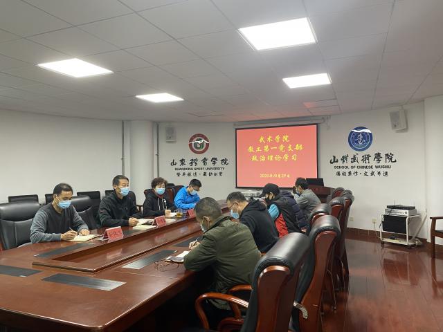 球友体育直播