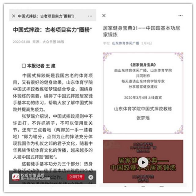 球友体育手机版