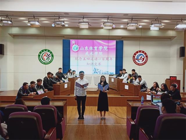 球友体育超级联赛