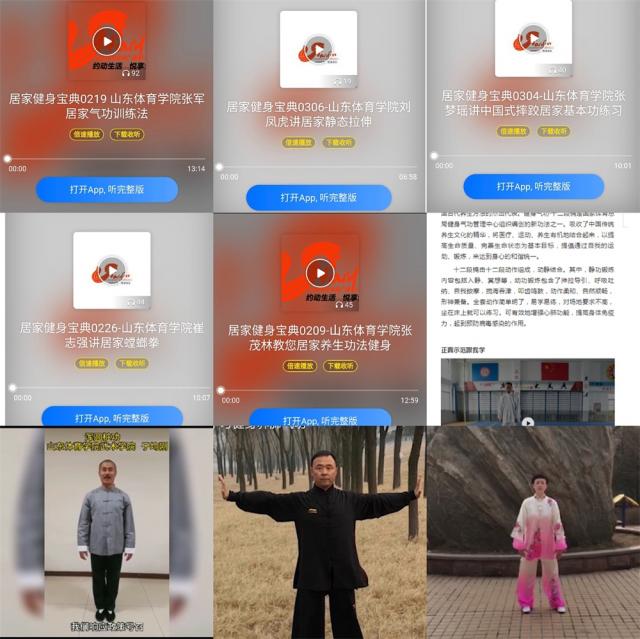 球友体育欧冠直播