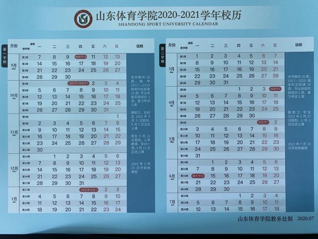 球友体育客户端