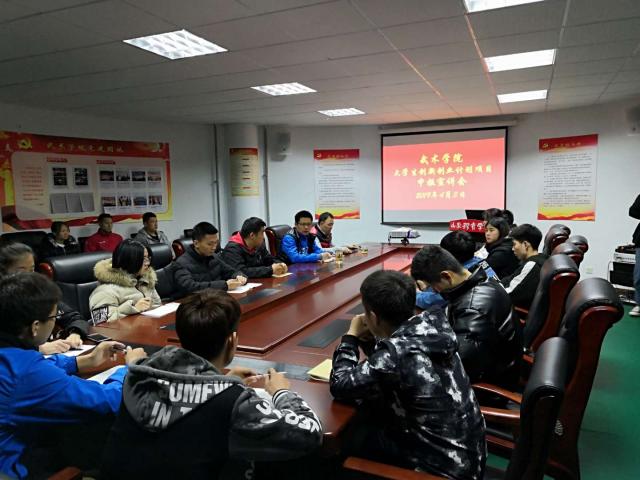 球友体育欧冠直播图片