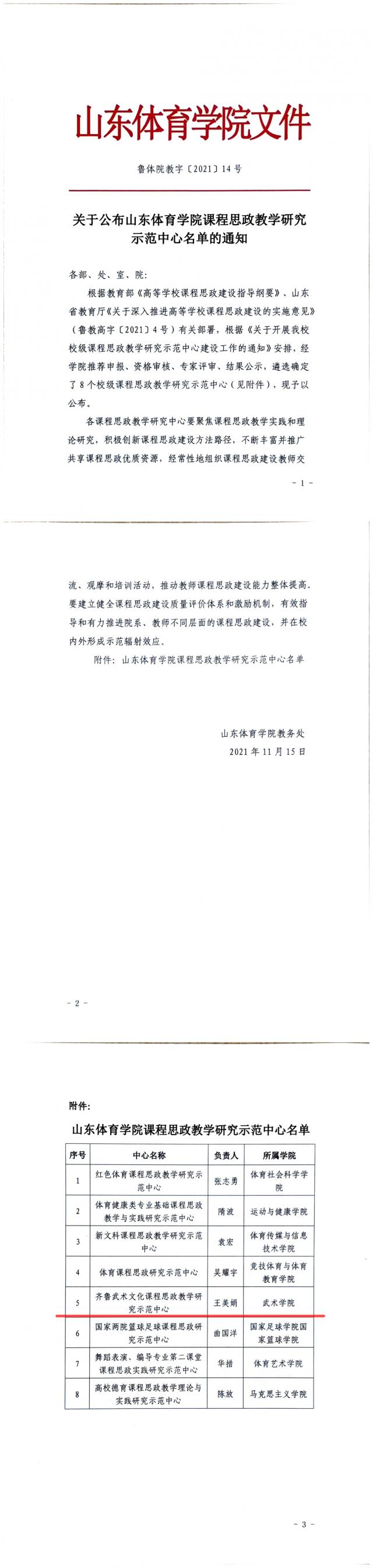 球友体育核心通道
