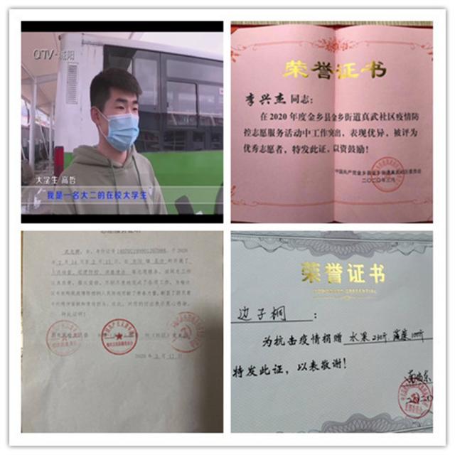 球友体育欧洲杯