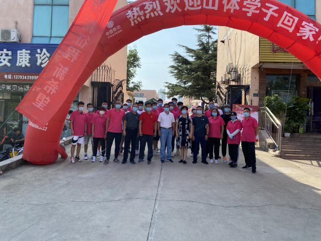 球友体育官方线路