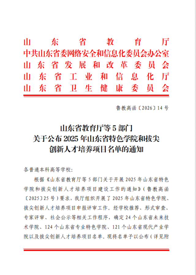 球友体育赛事资讯平台