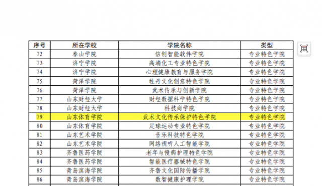 球友体育指定通道