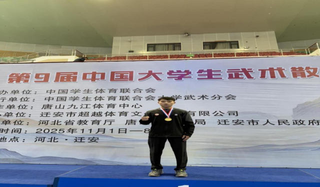 球友体育APP下载